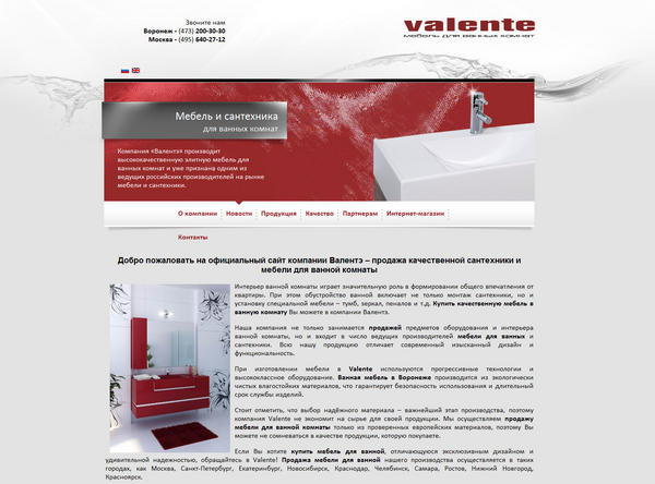 ReplicantDesign's tweet image. Мебель и сантехника ...