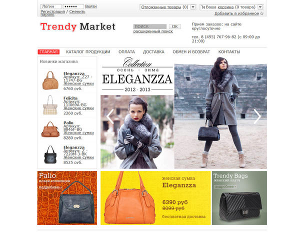 ReplicantDesign's tweet image. Женские сумки....