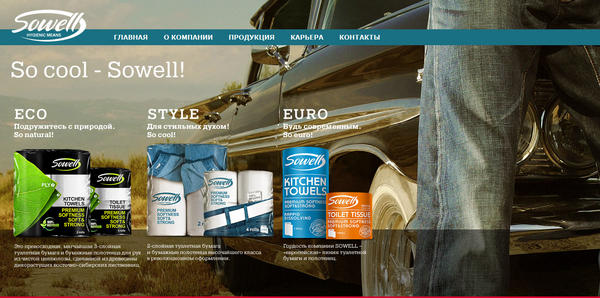 ReplicantDesign's tweet image. Туалетная бумага премиум класса !