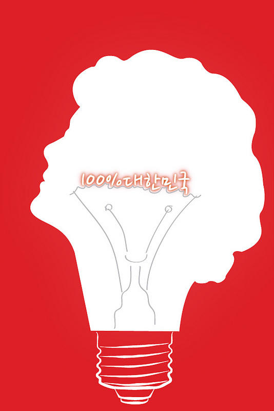 100% 대한민국 만들기. 준비된 여성대통령 후보 박근혜가 만들고자 하는 아름다운 대한민국입니다. #박근혜 #지지선언 #대선 #여론조사