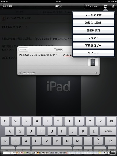 Bobbysoft's tweet image. あれまただめか、次期バージョンは直して欲しいね #ipadjp #iossdk