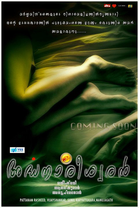 Ardhamovie's tweet photo. Another look:)) http://t.co/3PR9WoP