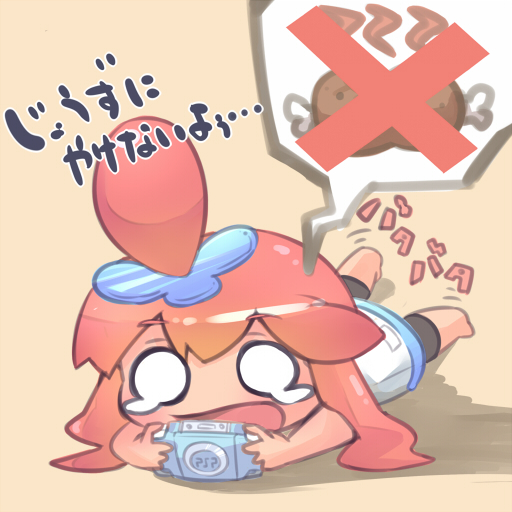 AHighFlyingGirl's tweet photo. I am terrible at Pokémon Hunter. http://t.co/HUuYaF1