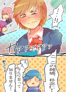 照れのtwitterイラスト検索結果 古い順