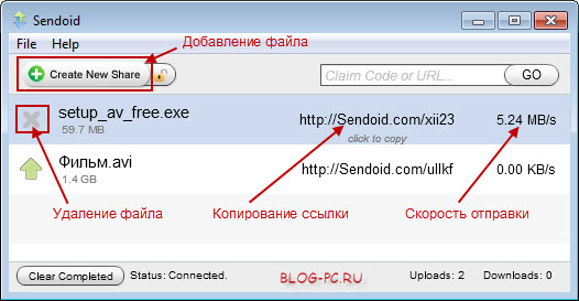 большой размер файла. электронное письмо с прикрепленным файлом. как переслать большой файл. как отправить фото по ссылке. как отправить ссылку на файл.