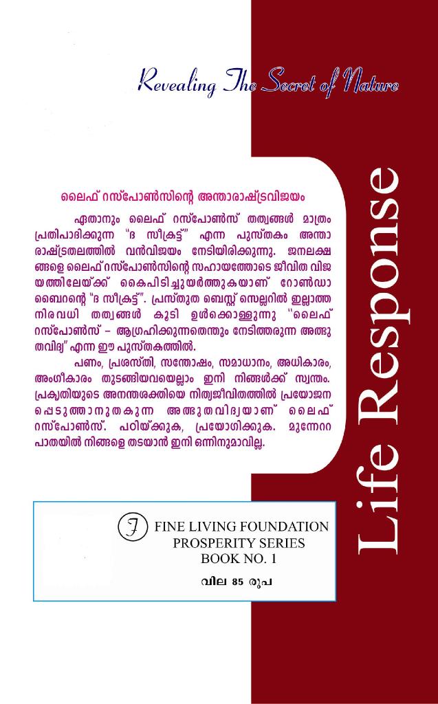 LifeResponse tweet picture