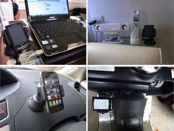 Iroha 伊呂波 ほとんどのスマートフォン ガラケーで使えます 車載ホルダーはもちろん 卓上ホルダーという使い方も可能 ノキア 汎用 携帯ホルダー 吸着パッド ダッシュボード取付ok Http T Co Lkv7zao Http T Co Sb3rqxe Iroha 伊呂波 ほとんどのスマートフォン ガラケーで使えます 車載ホルダーはもちろん 卓上ホルダーという使い方も可能 ノキア 汎用 携帯ホルダー 吸着パッド ダッシュボード取付ok Http T Co Lkv7zao Http T Co Sb3rqxe