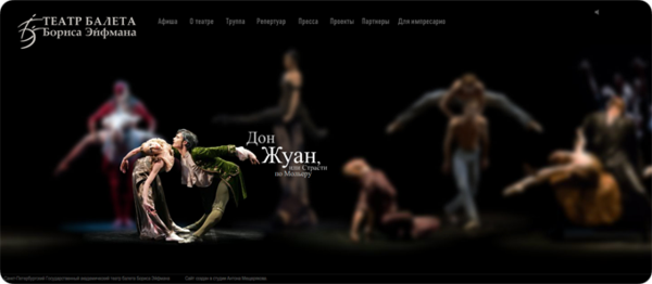 ama_studio's tweet photo. Сделали Flash анимацию для Театра Балета Бориса Эйфмана
http://t.co/bQicc85 http://t.co/5vn7vL1