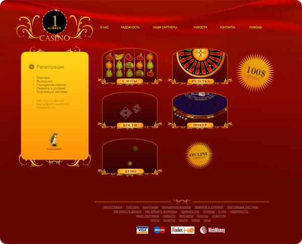 ama_studio's tweet photo. Сделали дизайн сайта для Casino №1
http://t.co/U984Kcp http://t.co/j2oQn5c