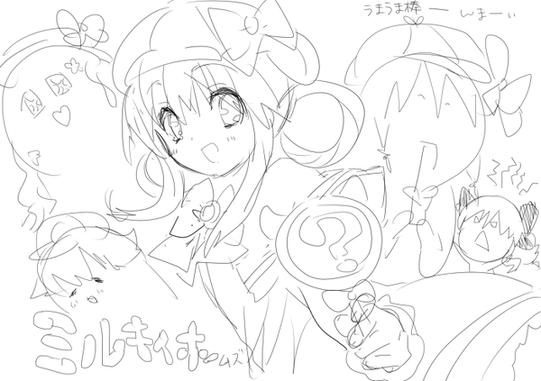 きのう描いたミルキィホームズ!  よっしゃお昼!おでんおでん 