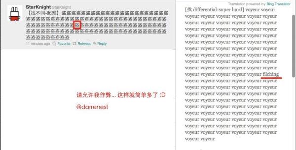 刘达伦 tweet media
