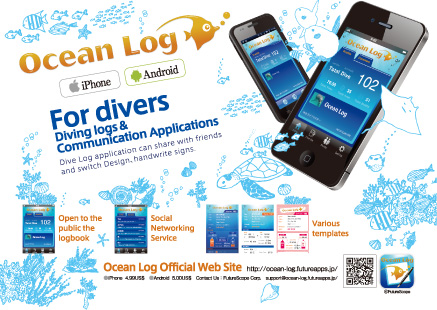 oceanlog's tweet photo. >゜))))彡　　　　<゜)))彡　　　　　>゜))))彡　　　　<゜)))彡　　　#oceanlog #scuba #diving 　 http://t.co/HWRFqOe0