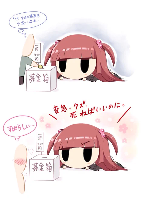 【落書き】こんなサービスあればいいのに。 