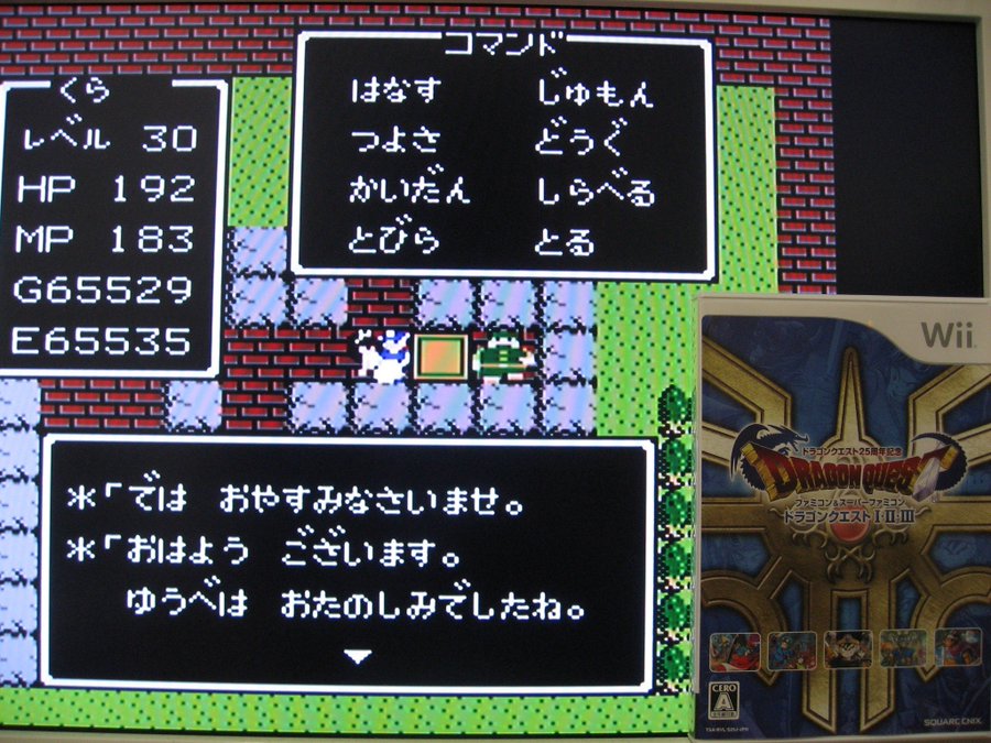ドラマゆうべはお楽しみでしたねタイトルの意味は 元ネタから考察 うさぎのカクカク情報局