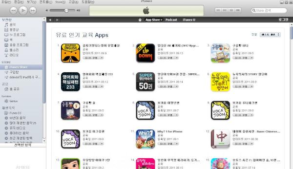 DIDIMDOLSE's tweet photo. 보카툰 출시 하루만에 아이튠즈 교육카테고리 10위 안에 랭크되었습니다. 사랑해주셔서 감사합니다~^^ 현재 할인 이벤트 기간이니 최고의 웹툰작가와 재미있게 영단어를 외울 수 있는 보카툰 시리즈 많이 관심가져주세요~ http://t.co/ueSra0c3