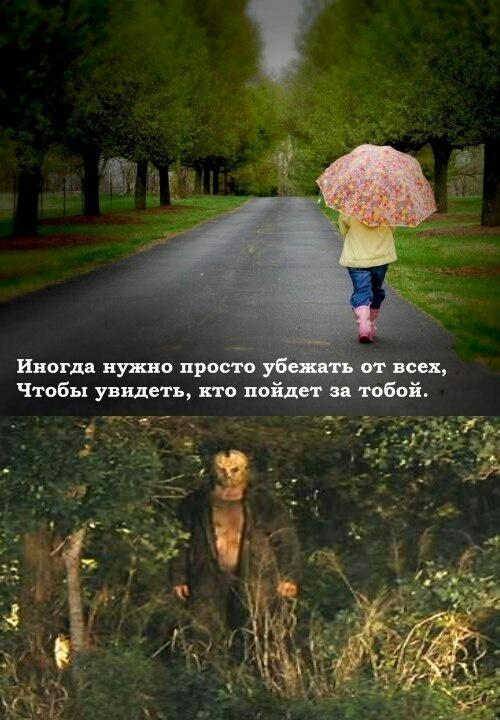 важные цитаты для жизни. море грусть. бег от себя. шагая по облакам. не убежать от себя.