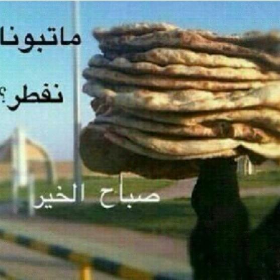 النصر قريب بإذن الله On Twitter صبحكم الله بالخير Http T Co S7dndhat