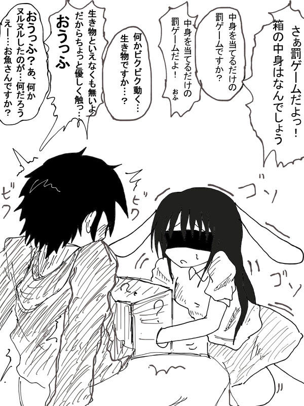 @tyurosyu 健全なお仕置きっていうとこれくらいになるのでしょうか。 
