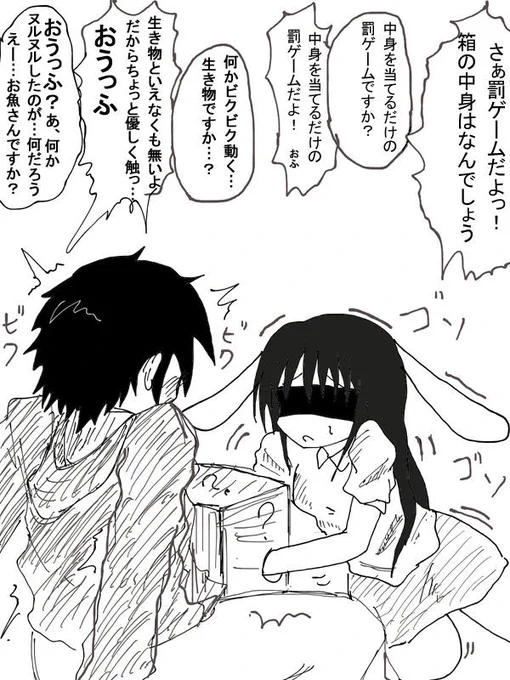 @tyurosyu 健全なお仕置きっていうとこれくらいになるのでしょうか。 