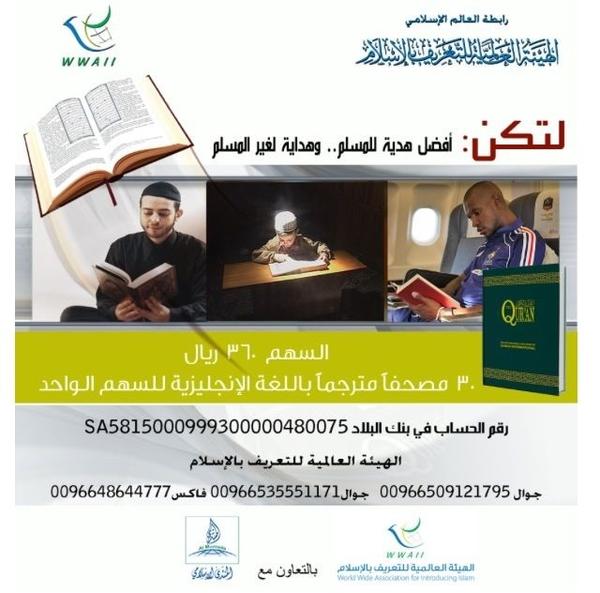 رابط دائم للصورة المُضمّنة