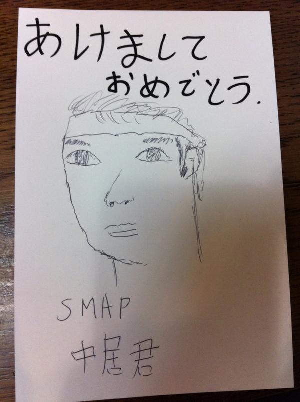 ちぇるみ 彼氏からきた年賀状がこれです Http T Co 9rssycah ちぇるみ 彼氏からきた年賀状がこれです Http T Co 9rssycah