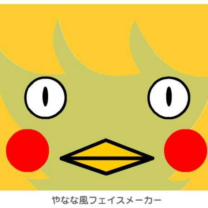 バリィさんのtwitterイラスト検索結果 古い順