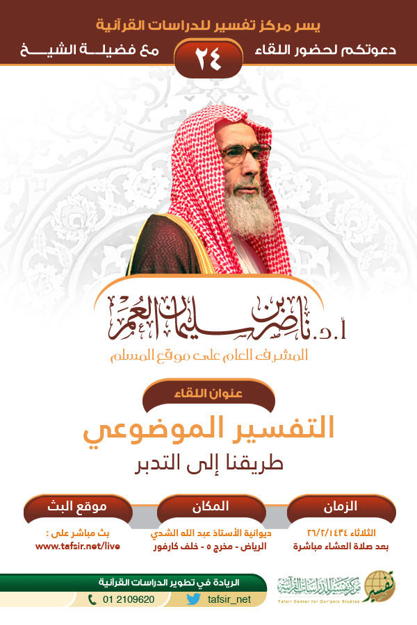 رابط دائم للصورة المُضمّنة