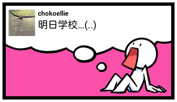 chokoellie's tweet photo. 明日学校…(..) #feelon http://t.co/TEbb7DSn