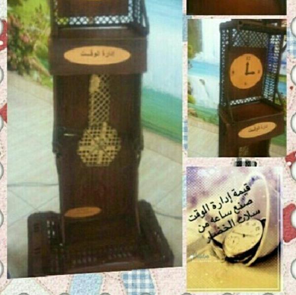 تفعيل قيمة الوقت موضي العتيبي مها الحسيني