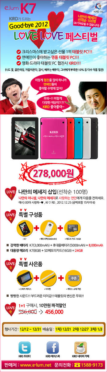 kird88's tweet photo. <RT이벤트> 2013년 입학.졸업 선물 1위 역시 대단하네.....
http://t.co/cRIyyc7L
http://t.co/6dBIRyDH
http://t.co/wiWPNEdL http://t.co/Qjd981tm