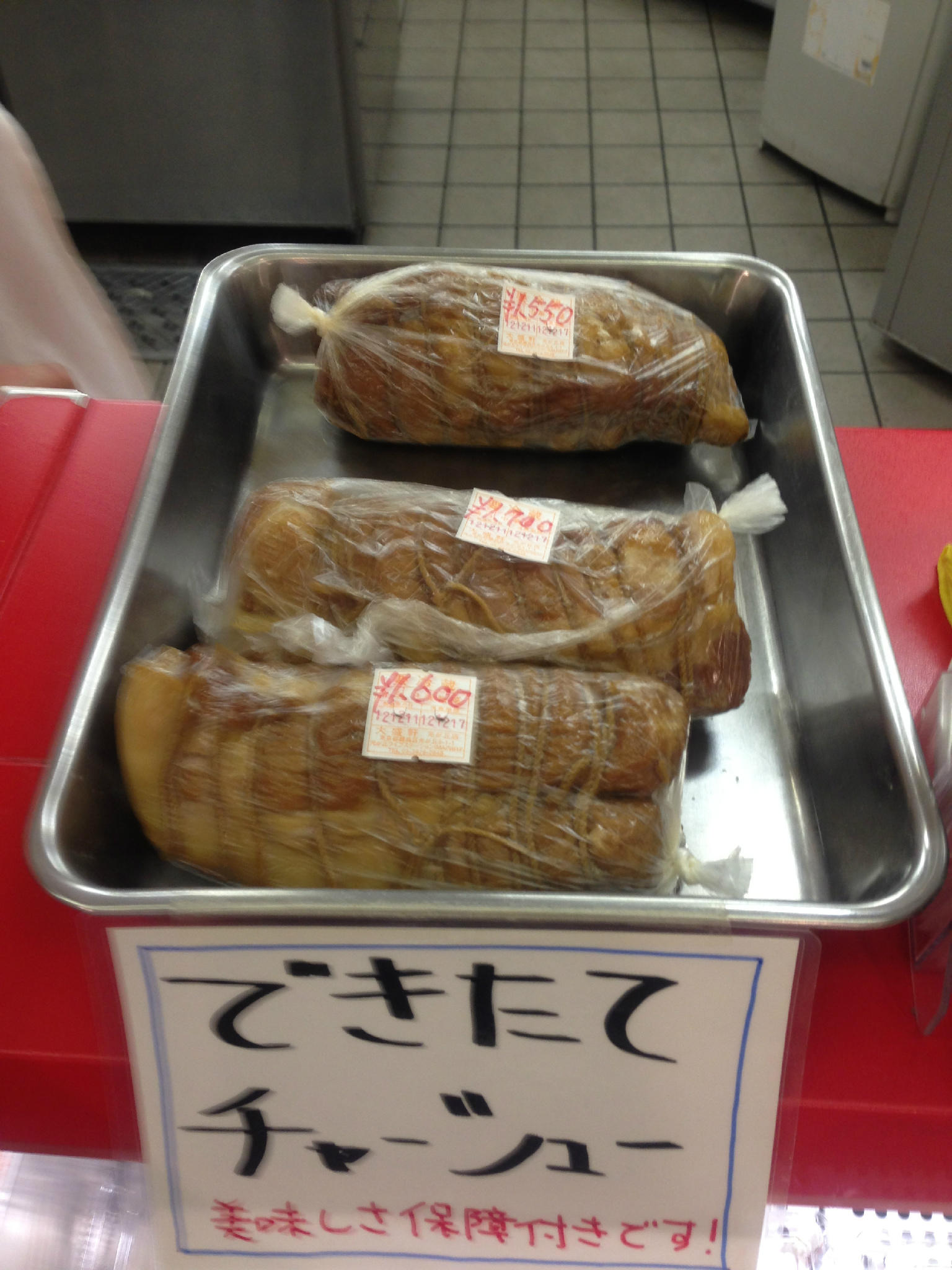 光が丘ima公式 By Imaにゃん Twitterren Ima専門店街b1fフードコートの東京ラーメン大盛軒 いつも大盛況ですが お持ち帰り用 できたてチャーシュー も美味しいんですよ 酒肴によし ラーメン 炒飯の具にしてもよし ぜひ一度ご賞味あれ 光が丘 Http T 光が丘ima公式 By Imaにゃん Twitterren Ima専門店街b1fフードコートの東京ラーメン大盛軒 いつも大盛況ですが お持ち帰り用 できたてチャーシュー も美味しいんですよ 酒肴によし ラーメン 炒飯の具にしてもよし ぜひ一度ご賞味あれ 光が丘 Http T