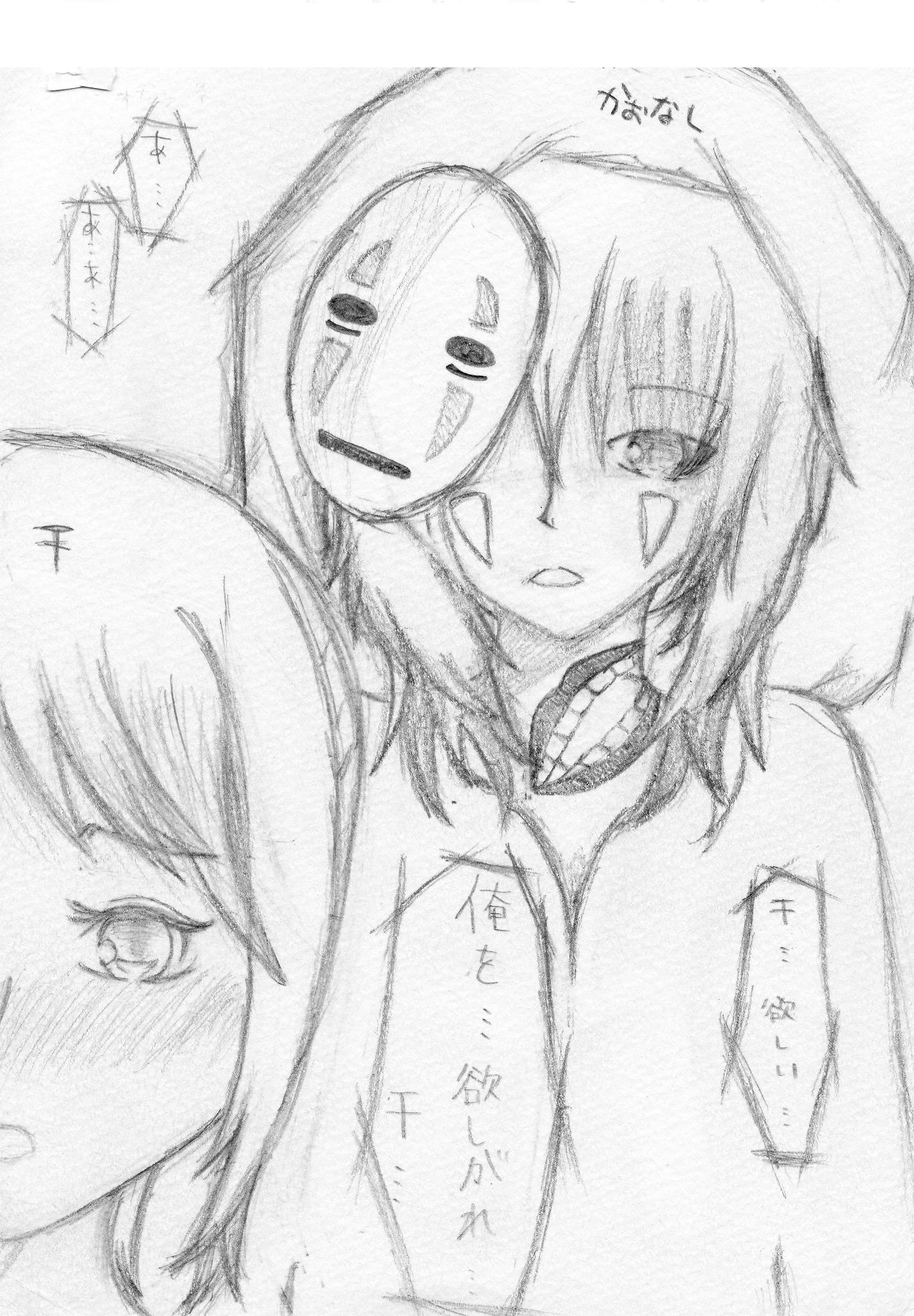 來む Twitterren 千 カオナシ擬人化描いてみた カオナシと千が恋愛的にいい雰囲気になればいいなあ という感じです 周りから台詞 がエロいと言われましたが 僕は断固そのようなつもりはありません Http T Co Arcjy6n6