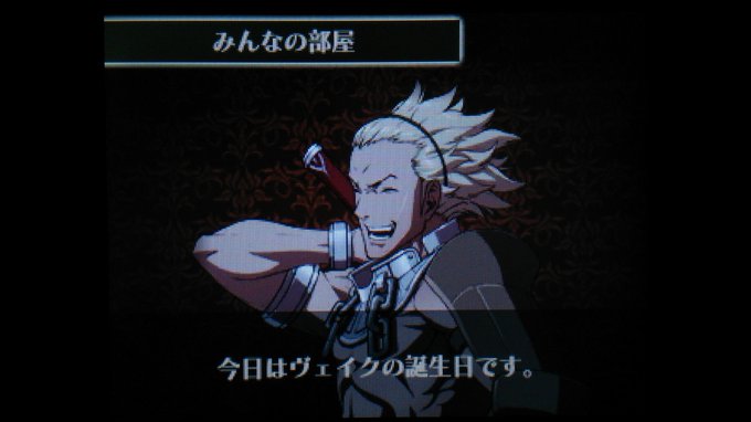ファイアーエムブレムファンさん の最近のツイート 3 Whotwi グラフィカルtwitter分析 ファイアーエムブレムファンさん の最近のツイート 3 Whotwi グラフィカルtwitter分析