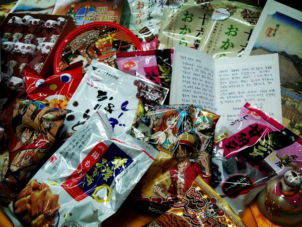 KangShimJang's tweet photo. 강심장에 크리스마스 선물이 도착했어요
일본에서 보내주신 맛있는 과자입니다
잘 먹을게요^^ 모두 행복한 2013년 되세요. HAPPY NEW YEAR ♥ http://t.co/Mk3KpxTr