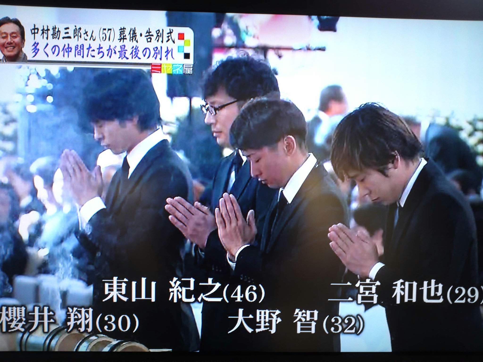かよ 中村勘三郎さんの告別式に嵐 大ちゃん なぜ その髪型に Http T Co Flgxkwgt かよ 中村勘三郎さんの告別式に嵐 大ちゃん なぜ その髪型に Http T Co Flgxkwgt