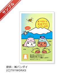 カピバラさんのtwitterイラスト検索結果 古い順 カピバラさんのtwitterイラスト検索結果 古い順