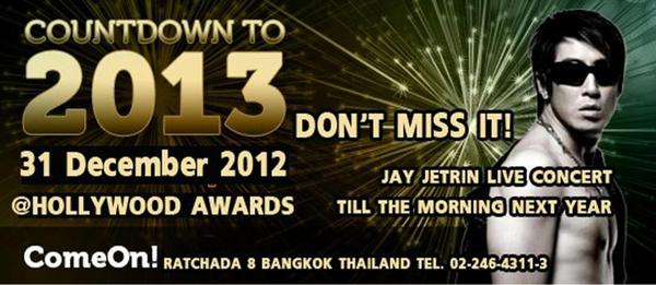 hollywoodbkk (@hollywoodbkk) on Twitter photo 