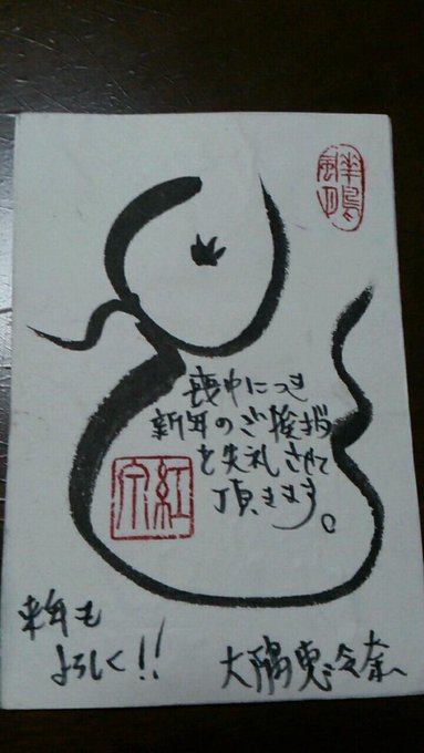 エレーナから届いたp(^-^)q額に入れて飾るかな(*^^*) http://t.co/OEx6IUnY