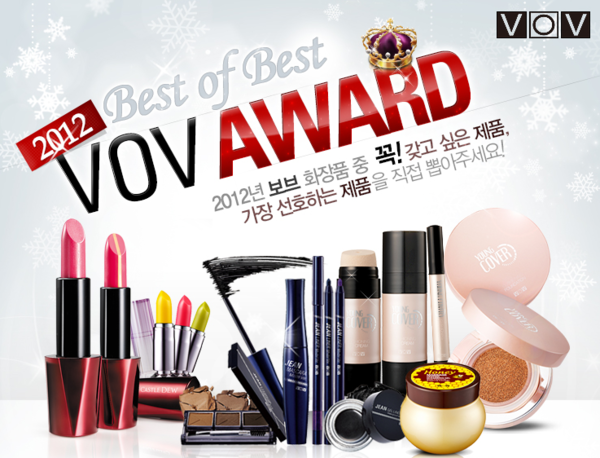 MyVOV's tweet photo. 보브 홈페이지에선 2012. VOV AWARD 이벤트가 31일까지 진행 중입니다.보브 화장품 중 꼭! 갖고 싶은 또는 선호하는 제품을 뽑아주세요! 이벤트 참여하러 가기 ▶http://t.co/Nc8RzjKO http://t.co/rOEEWWc5