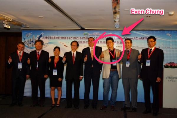 Xinosys's tweet photo. @evenchung  representing #Xinosys Co. and #Taiwan at #APEC #SME summit in #2011.  #b2b #saas #internet #startup #cloud http://t.co/silFot1F