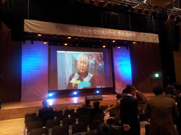 jongwon64's tweet photo. 인주주의자 김근태 1주기 추모문화제에 와 있습니다. 
다행히 날씨가  좀  누르러졌네요.
오랜 동지들 선배님들 얼굴보며 위안을 얻습니다.
새해에는 좀더  단단해져야겠습니다 http://t.co/TVEUvxBV