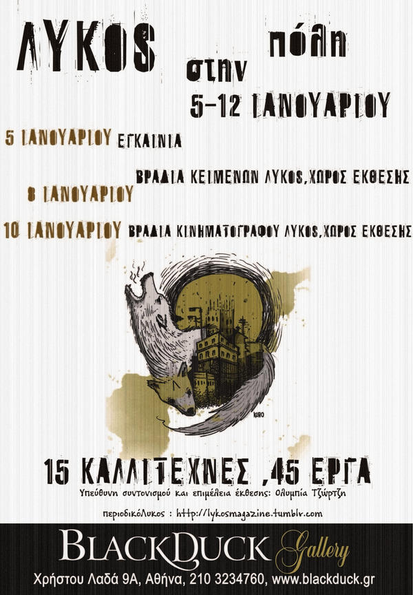 Daphne Alex tweet media