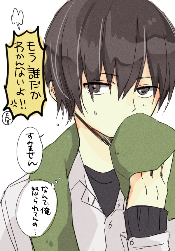 髪を下ろすと不評の夏彦 