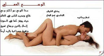 f33res's tweet photo. أوضاع الجماع 3 #ثقافة_جنسية مين بتحب هذي الطريقة رتويييييت http://t.co/7Ra908vX