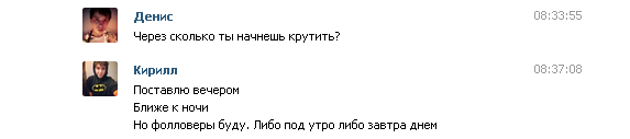 TweetDenis tweet picture