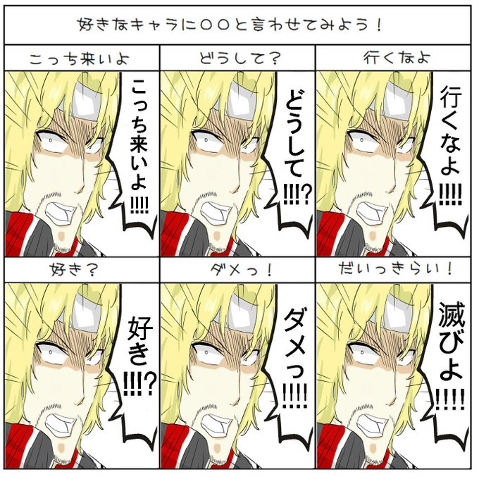 テニプリクラスタ絵描きフォロー祭pic を含むマンガ一覧 リツイート順 ツイコミ 仮 テニプリクラスタ絵描きフォロー祭pic を含むマンガ一覧 リツイート順 ツイコミ 仮