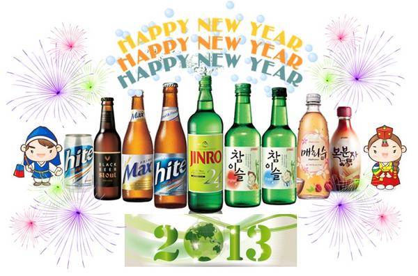 Jinro_Hite's tweet photo. Happy New Year 2013!!!~ http://t.co/MlJwKyrY