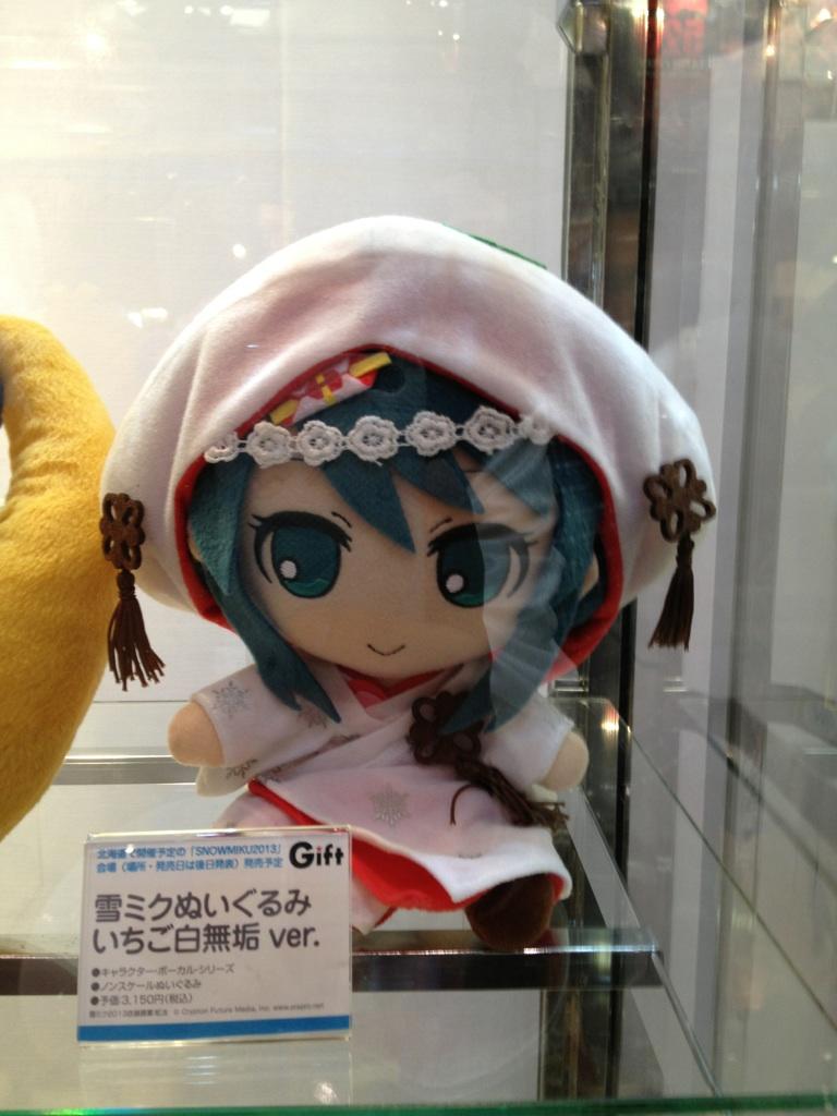 Gift 雪ミク 初音ミク ぬいぐるみ いちご白無垢ver. 雪ミク スカイ