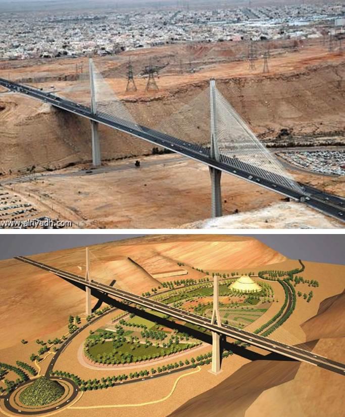 المعلق الرياض الجسر ما لا