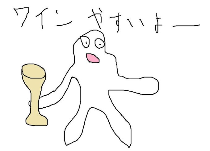 お疲れ様でしたのtwitterイラスト検索結果 古い順 お疲れ様でしたのtwitterイラスト検索結果 古い順